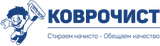 Коврочист